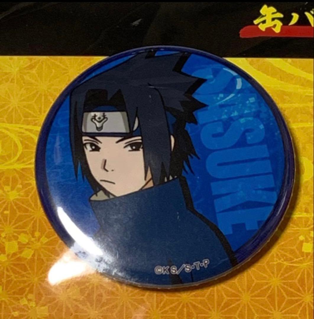 NARUTO 激レア希少 限定 ぴえろ40周年 缶バッジ ナルト、サスケ、サクラ