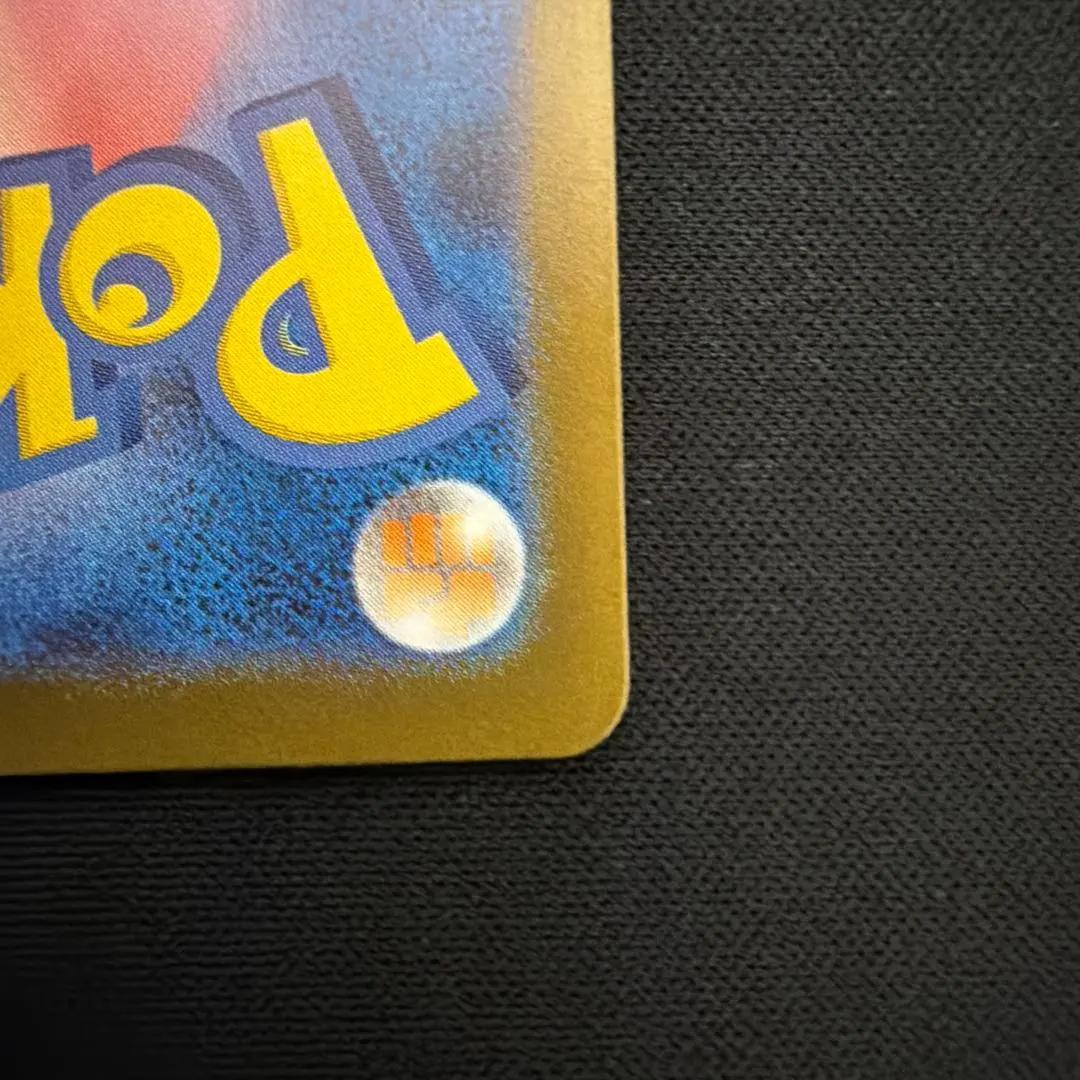 s*e様 リーリエの決心 SAR 091/063 メガブレイブ