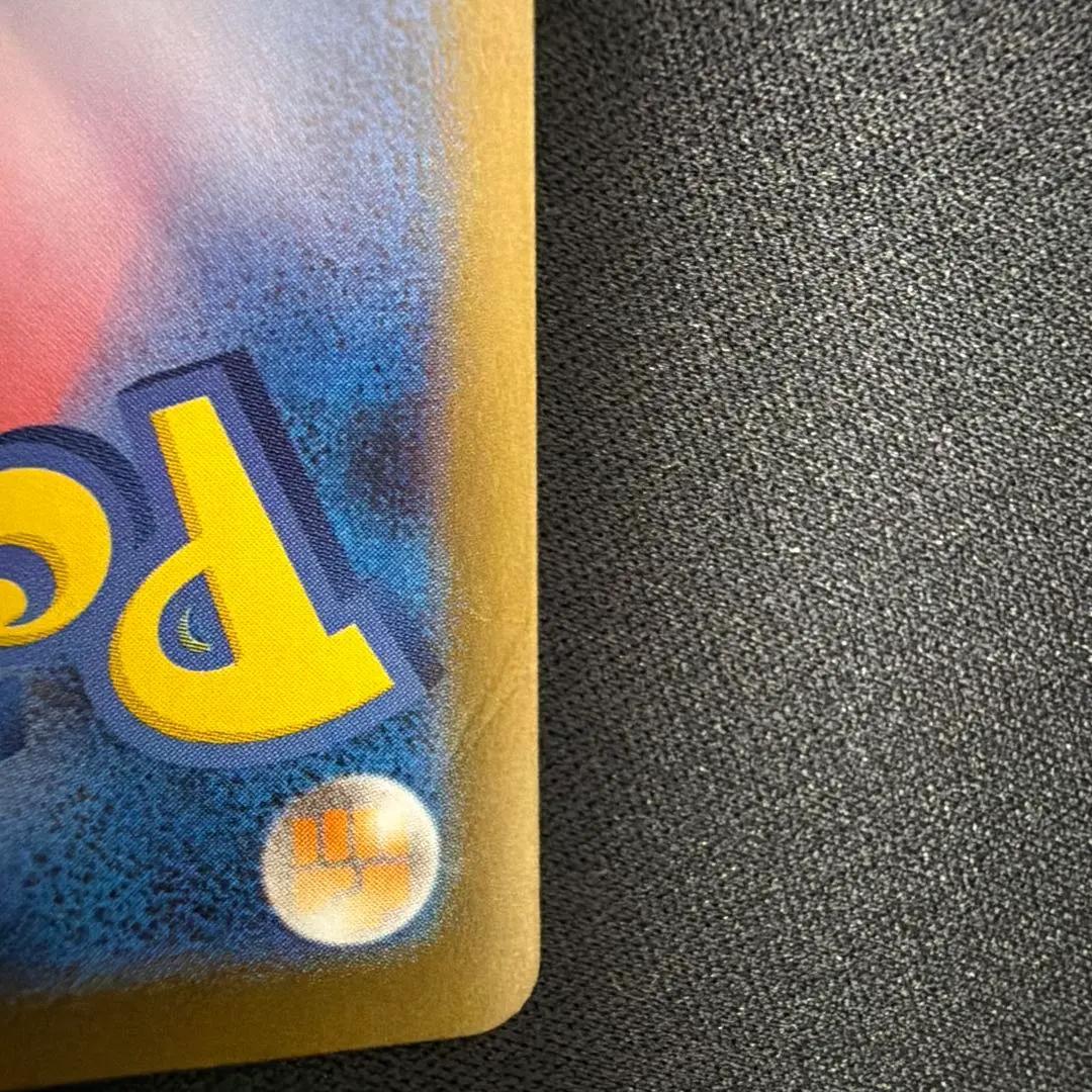 s*e様 リーリエの決心 SAR 091/063 メガブレイブ