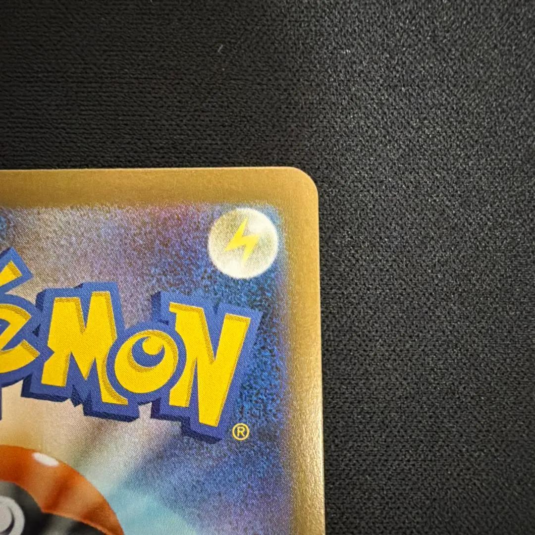 s*e様 リーリエの決心 SAR 091/063 メガブレイブ