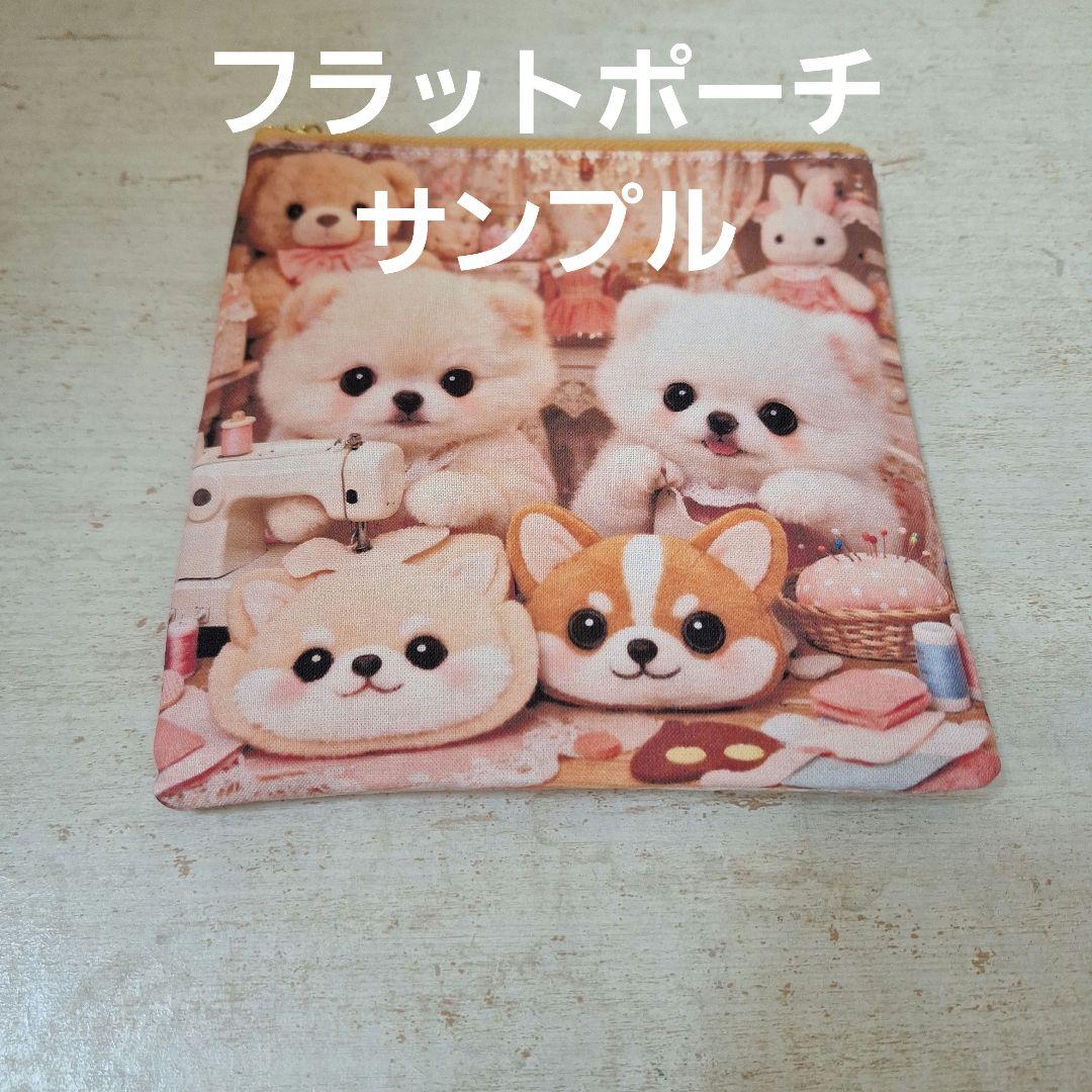 激レア車でお出かけチワワ、マルチーズ、ポメラニアン、柴犬、トイプー、パグパネル