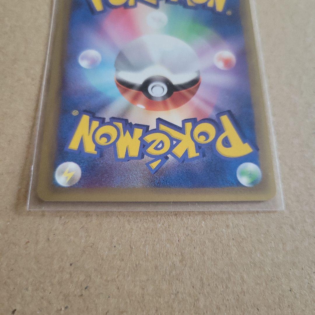 マグマラシ PROMO T - トレーナーズマガジンプロモカード 008/T