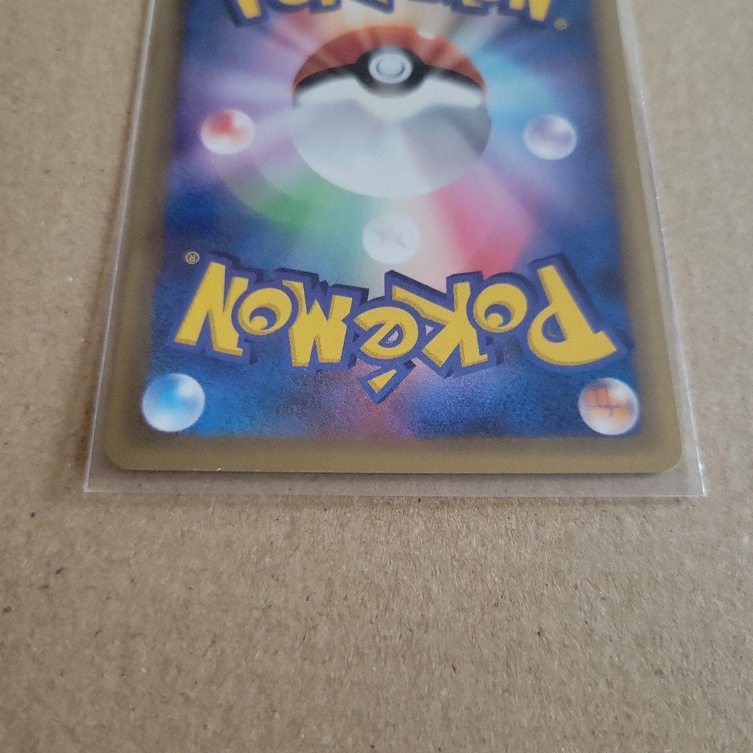 マグマラシ PROMO T - トレーナーズマガジンプロモカード 008/T