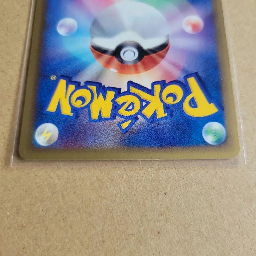 マグマラシ PROMO T - トレーナーズマガジンプロモカード 008/T