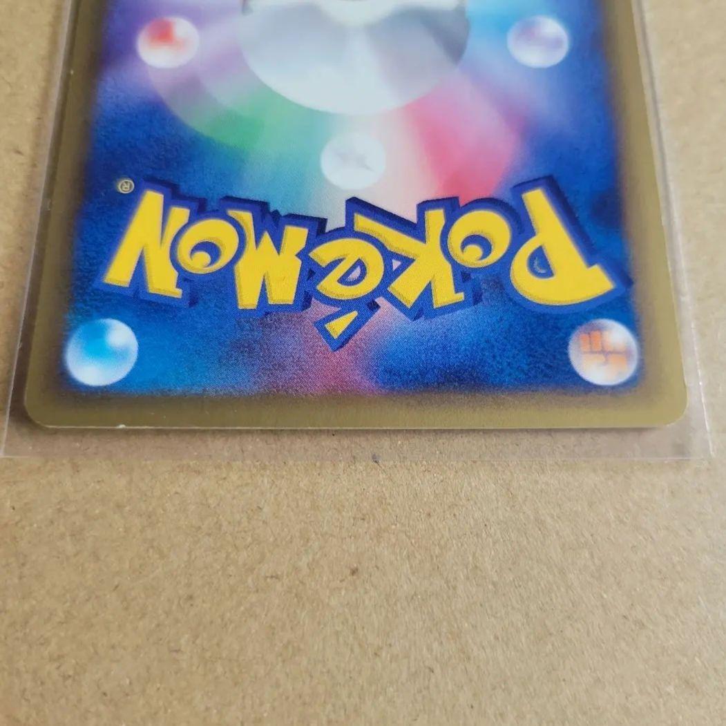 マグマラシ PROMO T - トレーナーズマガジンプロモカード 008/T