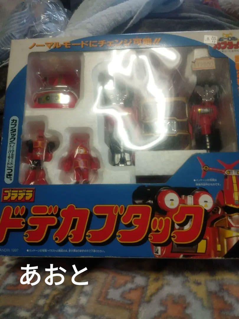 未使用新品未開封】バンダイプラデモドデカブタック