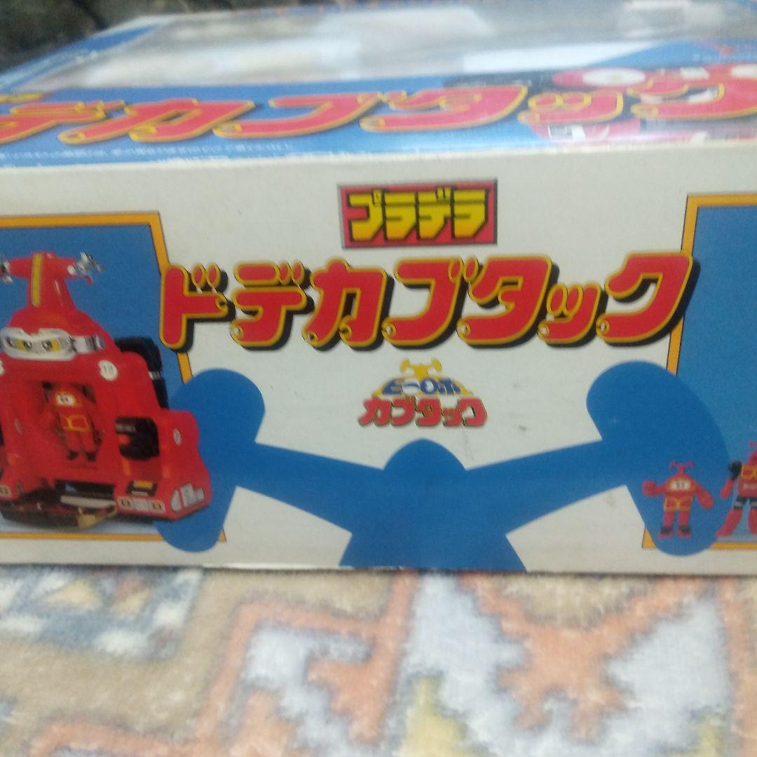 未使用新品未開封】バンダイプラデモドデカブタック