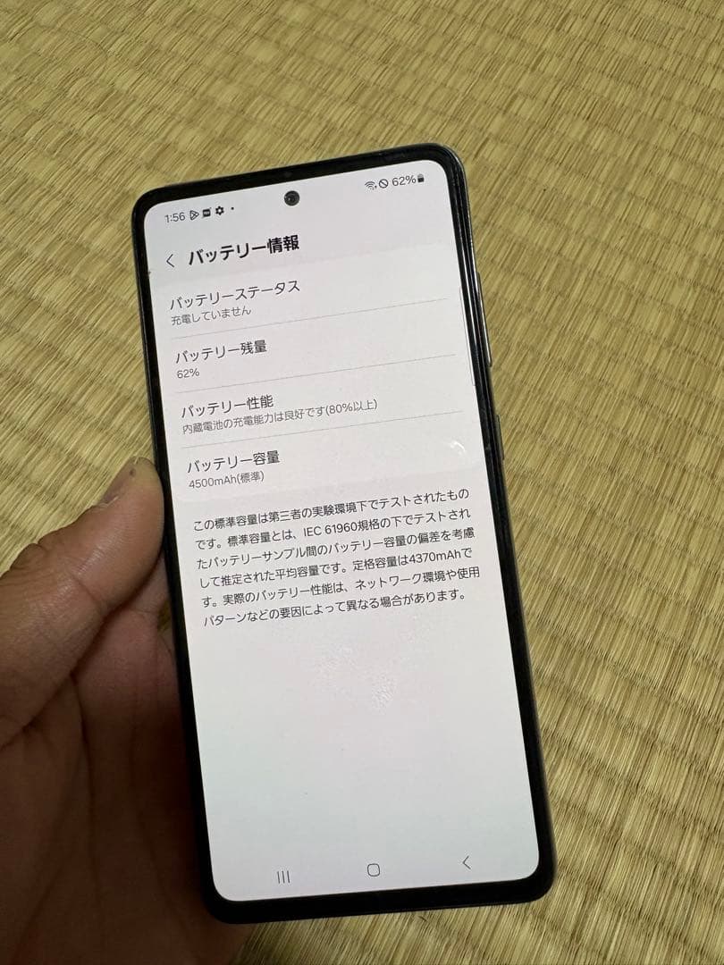 Galaxy A52 5G 本体 128GB 6GB