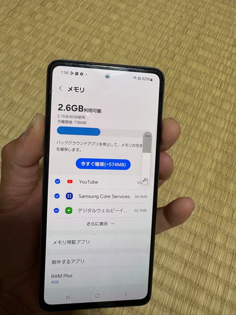 Galaxy A52 5G 本体 128GB 6GB
