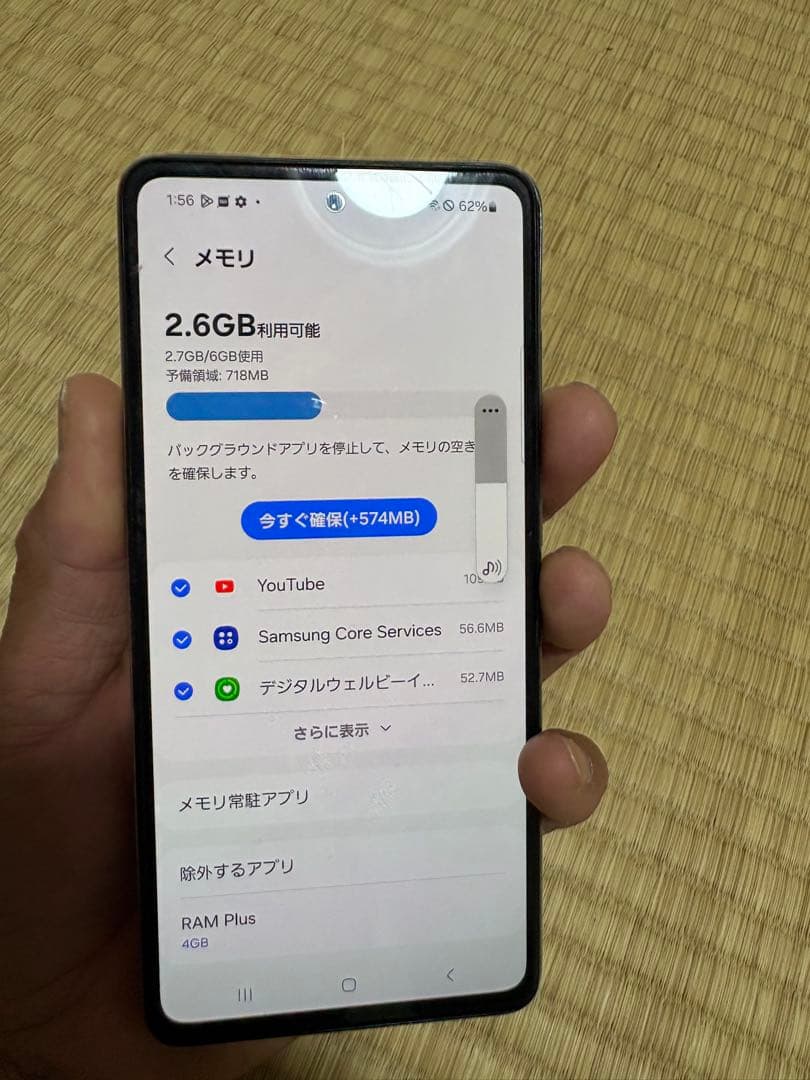 Galaxy A52 5G 本体 128GB 6GB