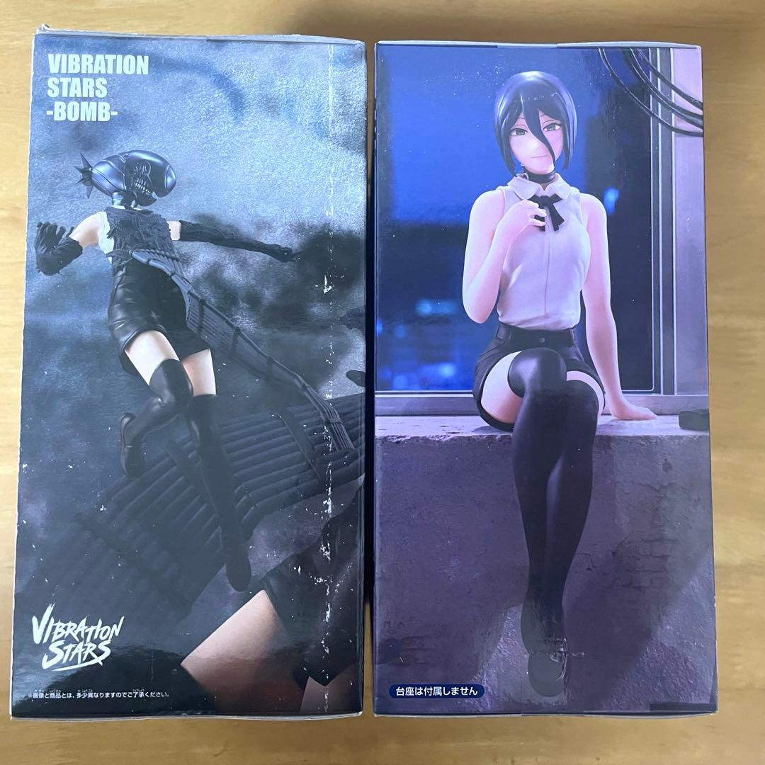 チェンソーマン　レゼ　ぬーどるストッパー&VIBRATIONSTARS セット