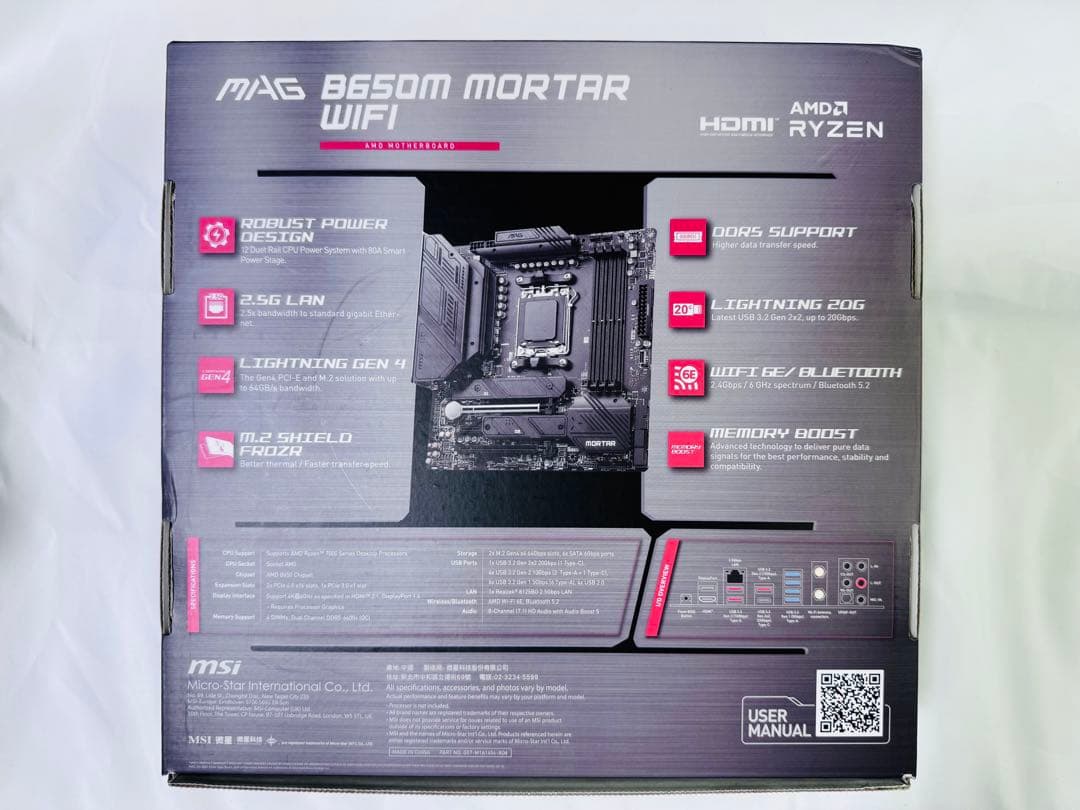 【新品未使用】MSI MAG B650M MORTAR WIFI