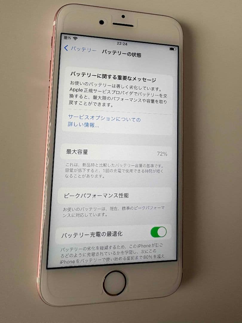 Apple iPhone 6s ローズゴールド 本体　64GB