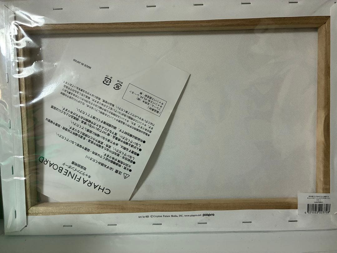 未開封 マジカルミライ2024 キャンバスアート ピアプロキャラ KEI初音ミク