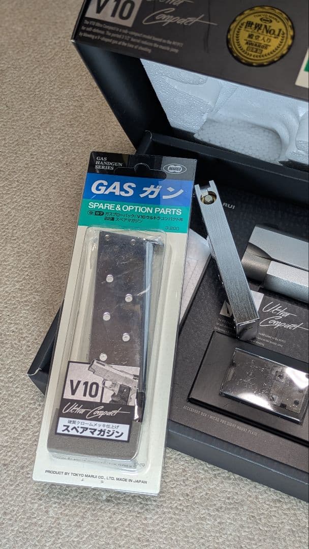 東京マルイ V10 ウルトラコンパクト 【美品】スペアマガジン付