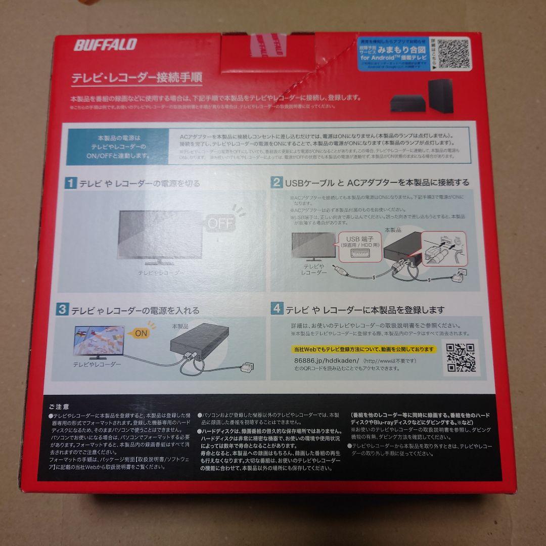 BUFFALO 外付けハードディスク 4TB HD-EDS4U3-BD