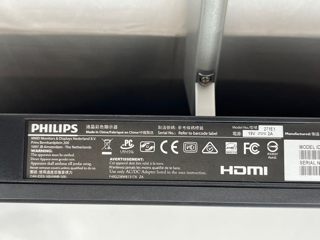 美品Philips 271E1 27インチ　IPSモニター