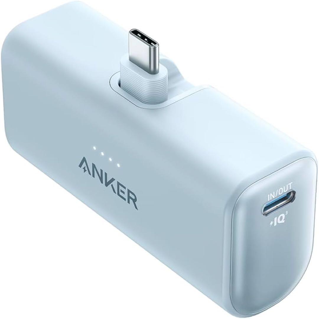 Anker Nano Power Bank 22.5W USB-C 3点セット