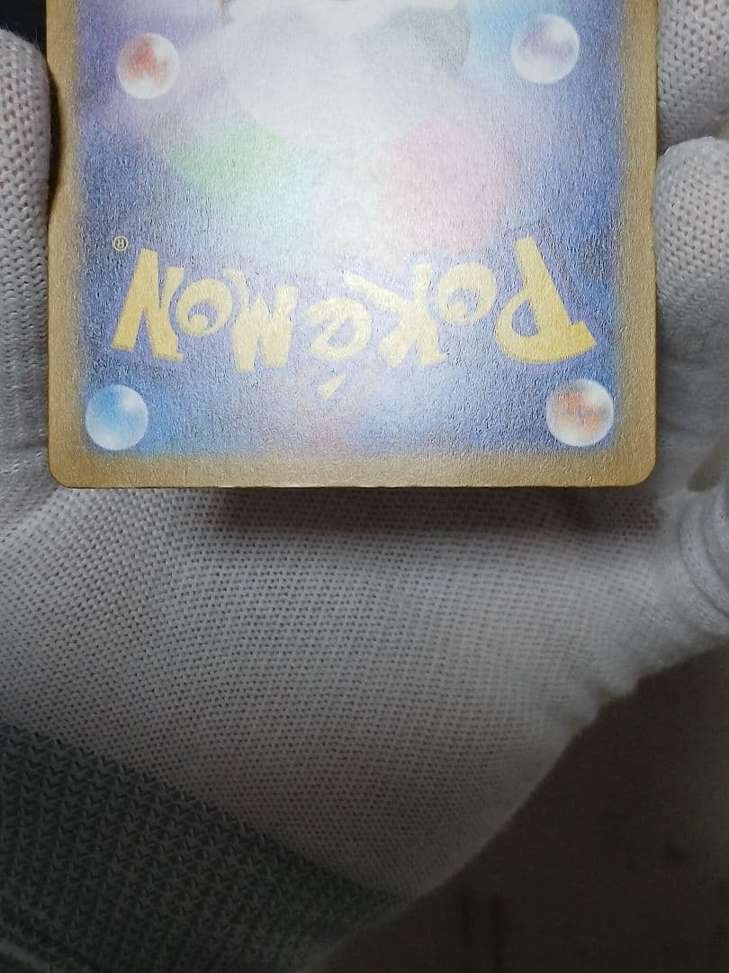 メガゲンガーex SAR 240/193 M2a メガドリームex