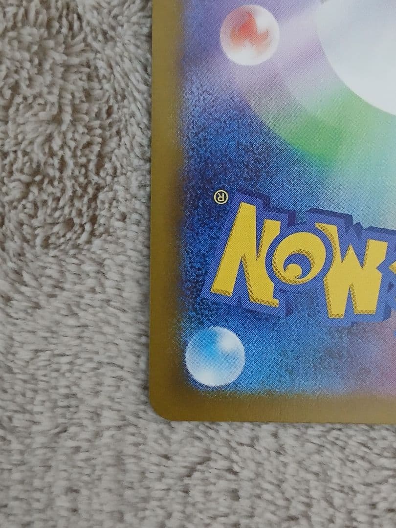 メガゲンガーex SAR 240/193 M2a メガドリームex