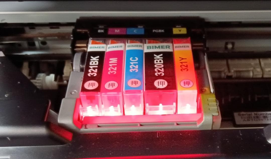 ●●Canon 複合機（MP640）目詰り無し、カウンターリセット済、保証有り●