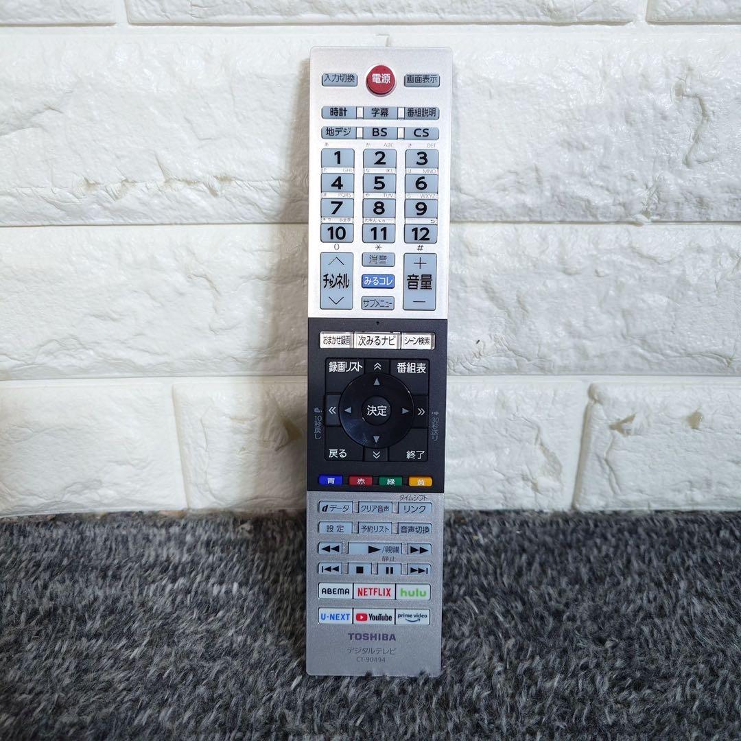 TOSHIBA 液晶テレビ 24V34 24V型 2023年製 家電 C152
