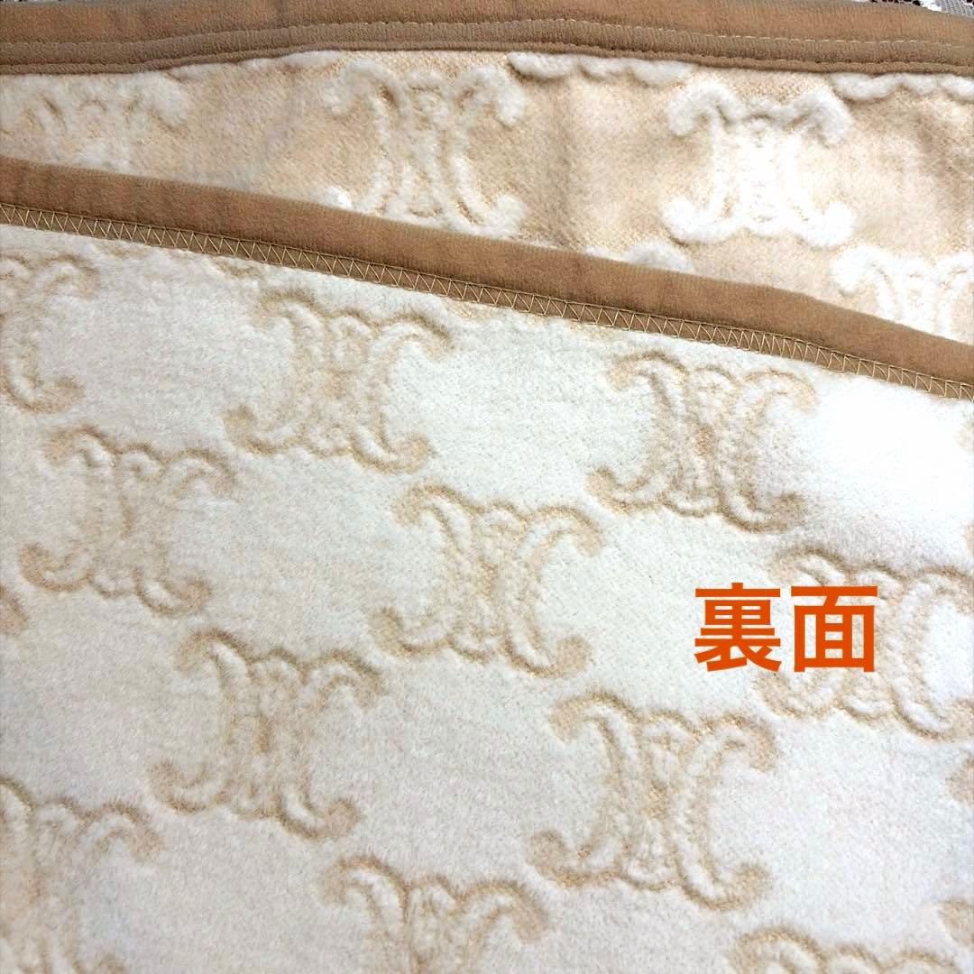 ーCELINEー 【タグ付】 綿毛布 マカダム総柄　シングル 西川産業