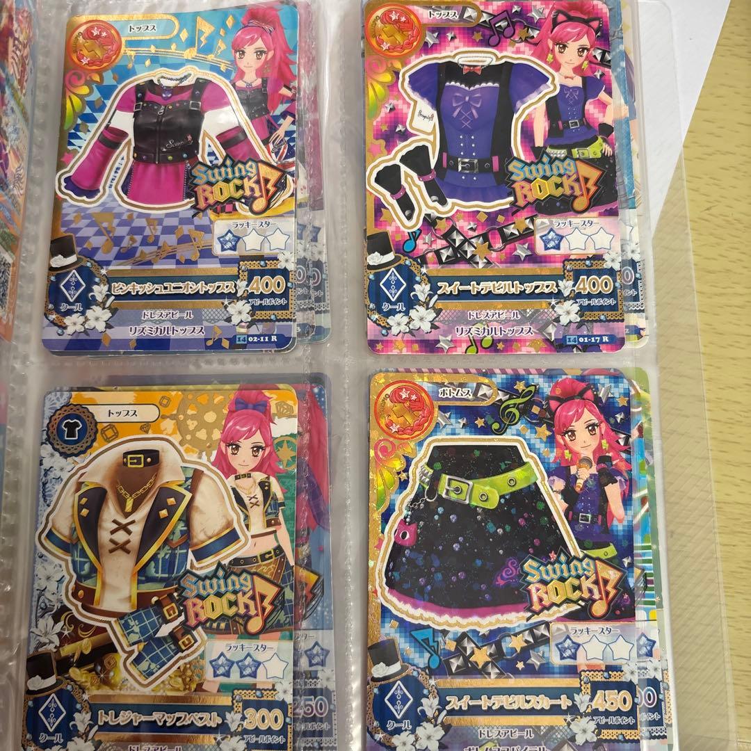 アイカツカード　まとめ売り優先　バラ売り△