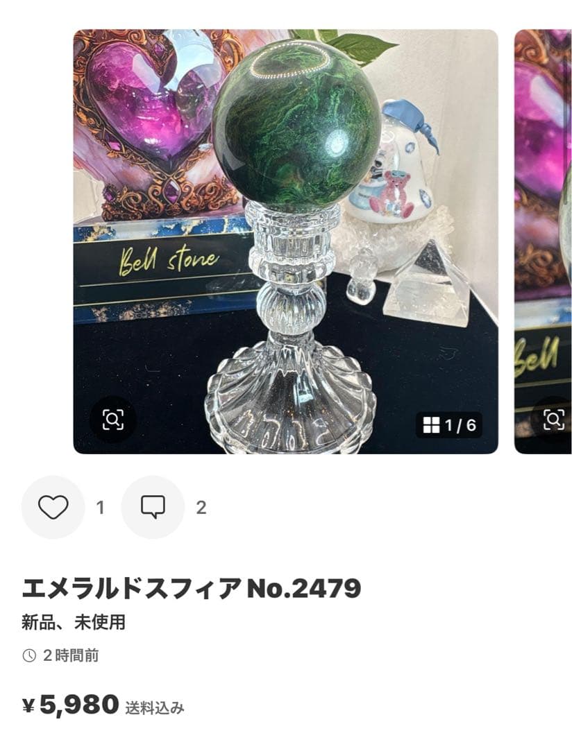 ブルーアポフィライト♡♡No.2394