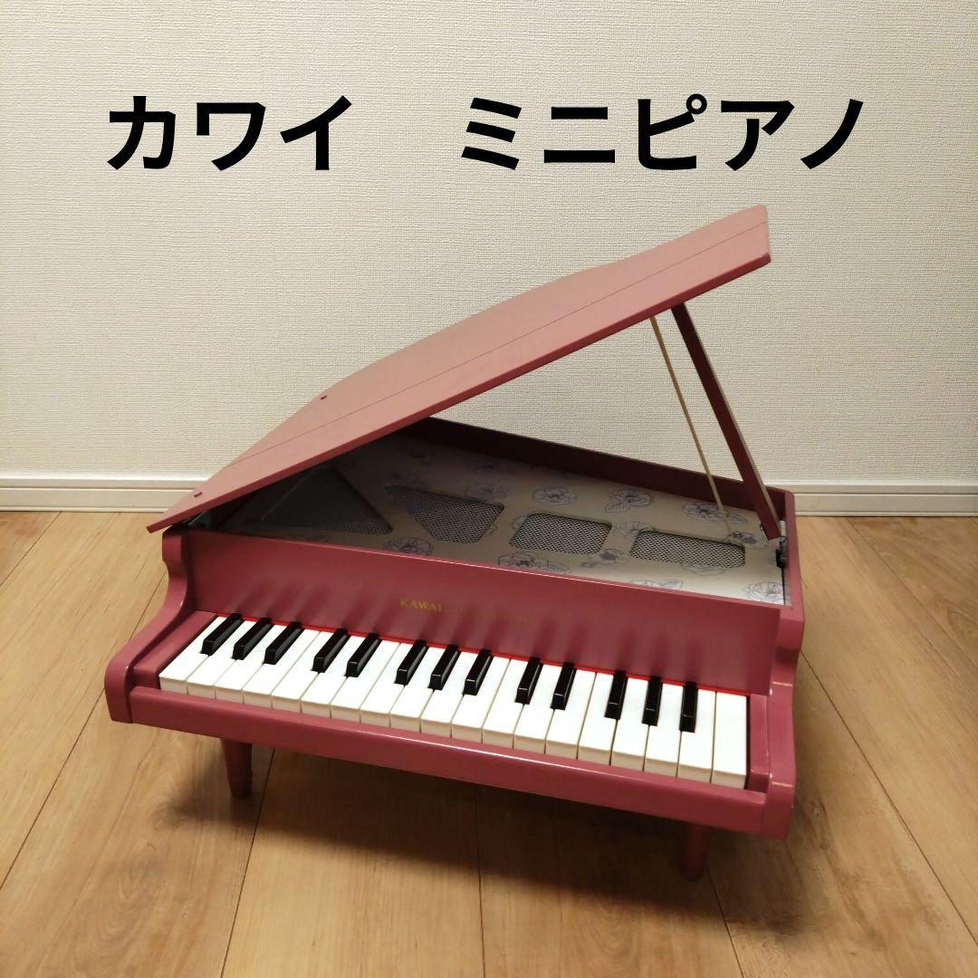 KAWAI ピンク電子ピアノ 88鍵盤
