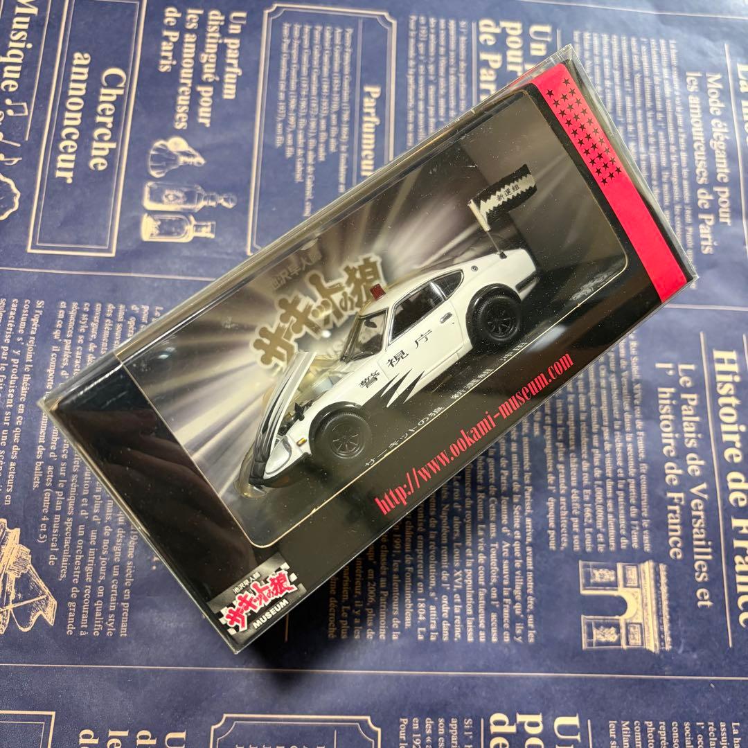 【未開封】サーキットの狼 ミュージアム フェアレディ 280ZG 沖田/新撰組