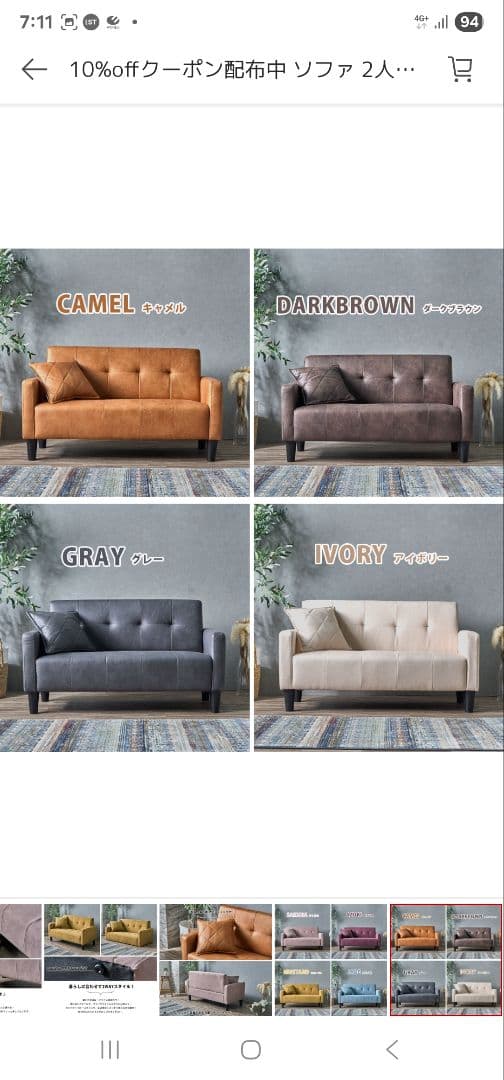 ヴィンテージ風　2人掛けソファー　キャメル　脚取り外し可能