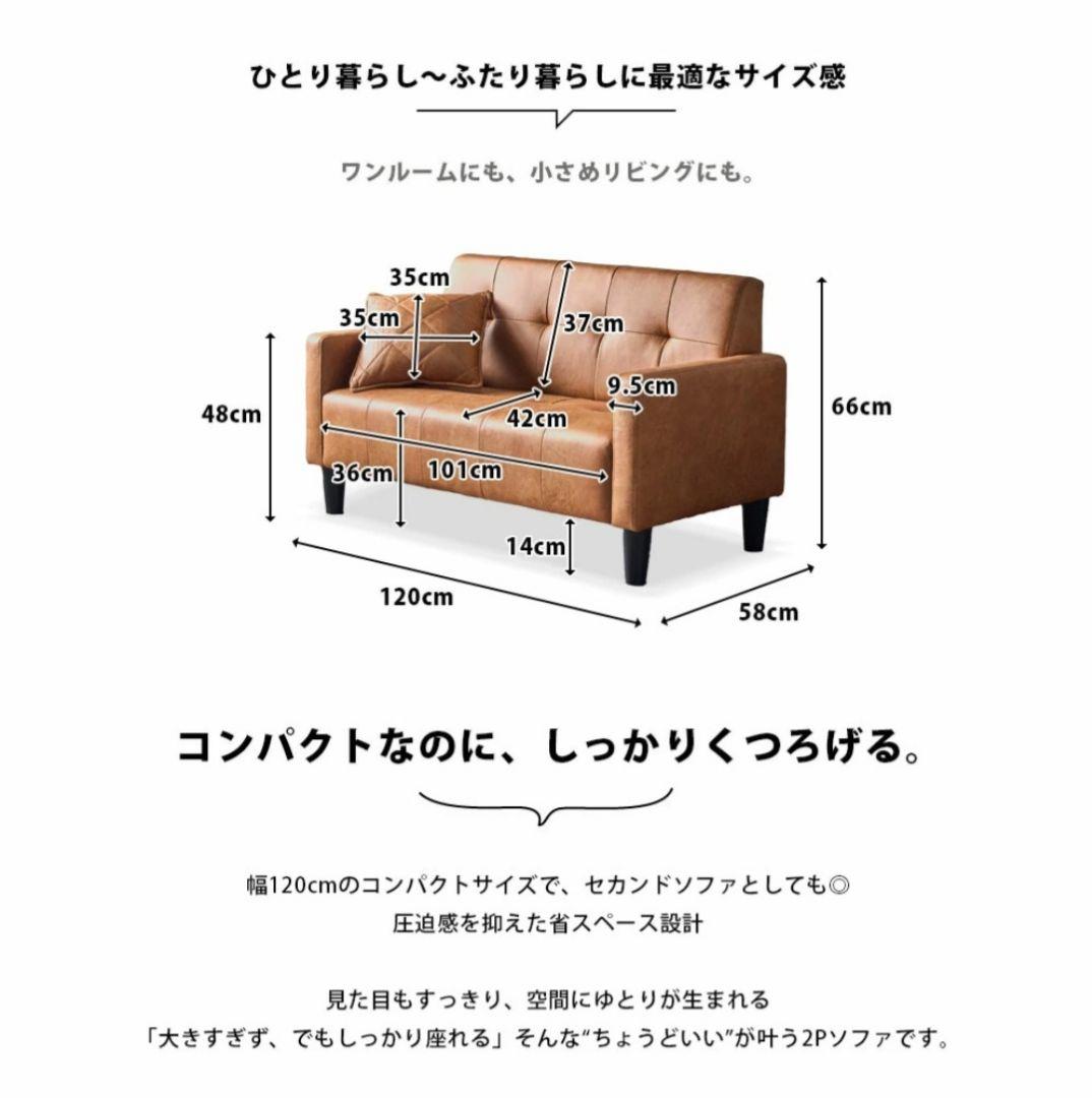 ヴィンテージ風　2人掛けソファー　キャメル　脚取り外し可能