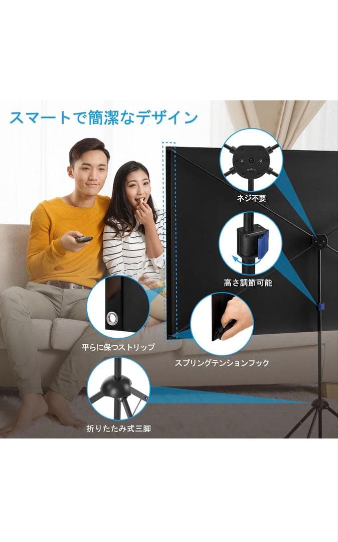 ALR プロジェクター スクリーン プロジェクター用 スクリーン 自立式