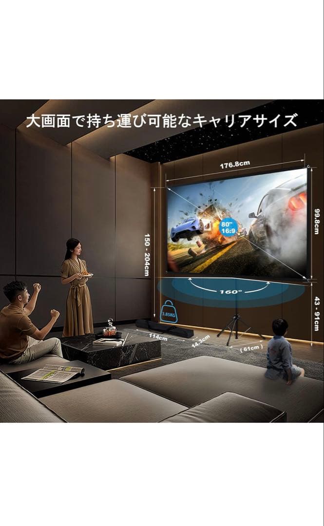 ALR プロジェクター スクリーン プロジェクター用 スクリーン 自立式