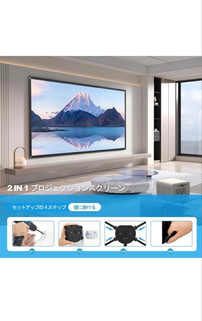 ALR プロジェクター スクリーン プロジェクター用 スクリーン 自立式