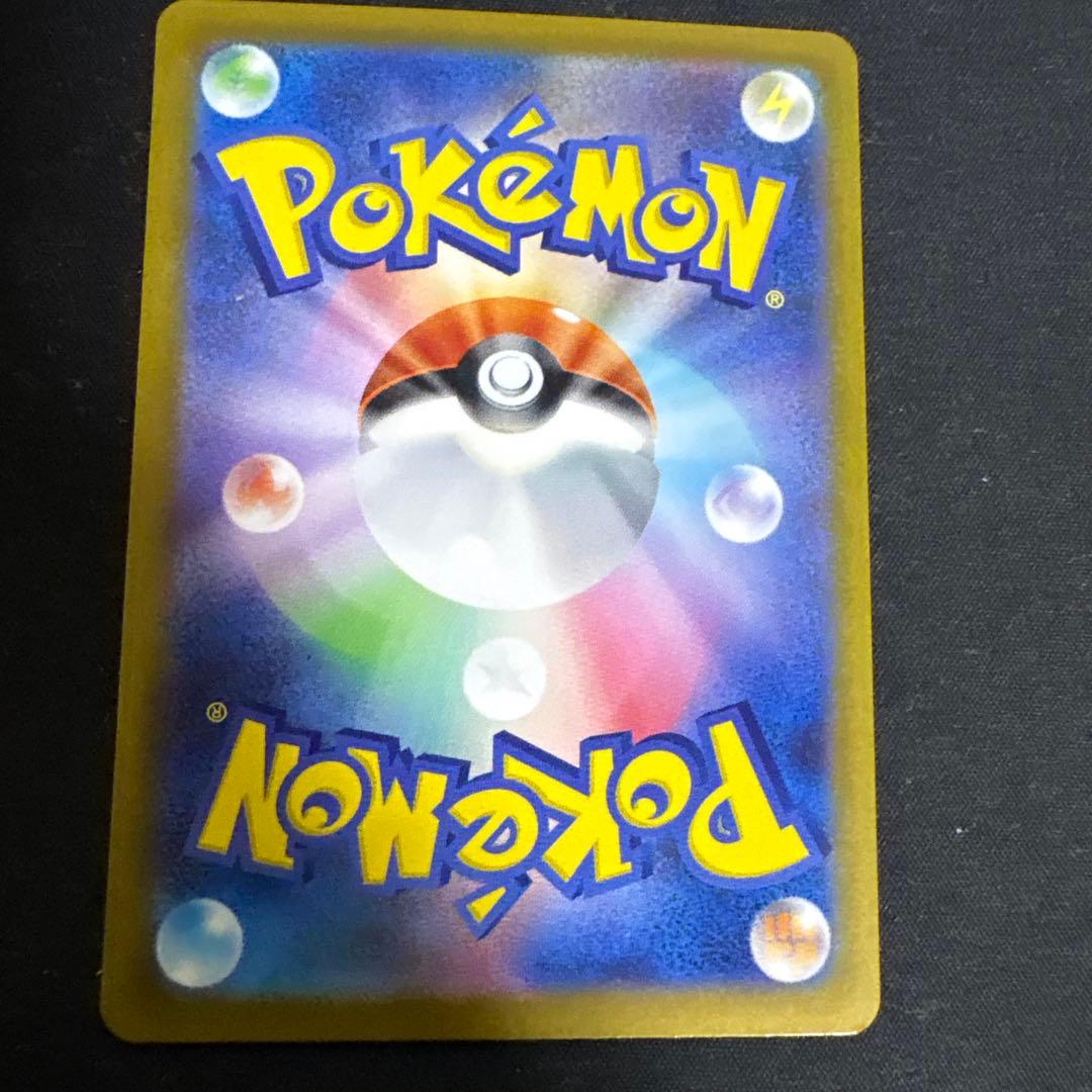 最安値ポケモンカードゲーム メイのはげましSARサポートカード　SRおまけ付き