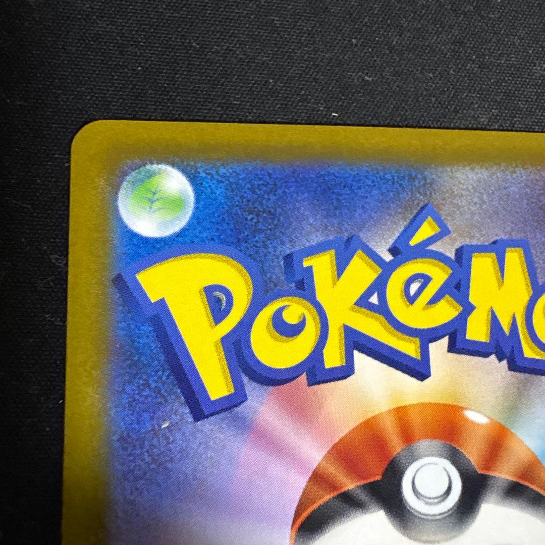 最安値ポケモンカードゲーム メイのはげましSARサポートカード　SRおまけ付き