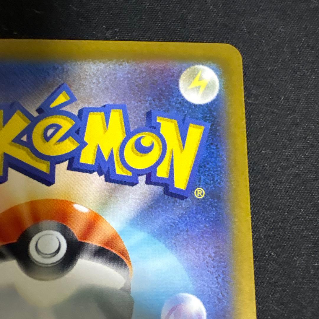 最安値ポケモンカードゲーム メイのはげましSARサポートカード　SRおまけ付き