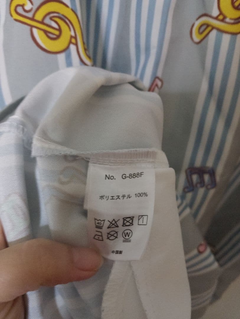 ✭✭　学研　エプロン　スモック　3点セット