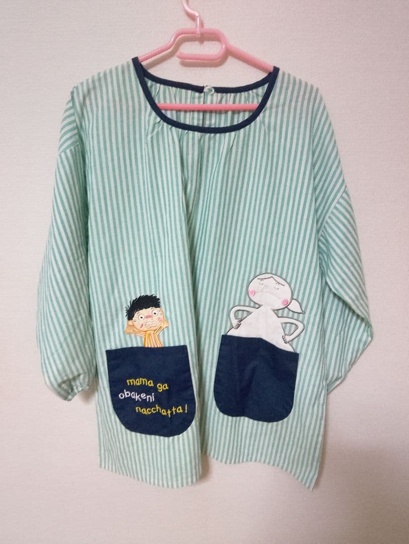 ✭✭　学研　エプロン　スモック　3点セット