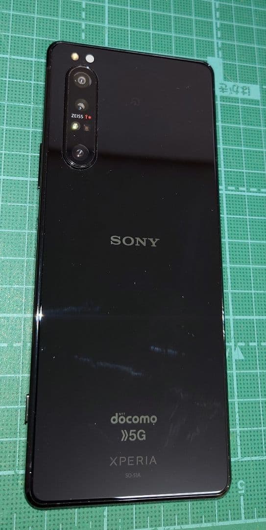 SONY Xperia SO-51A 128GB docomo 5G ブラック