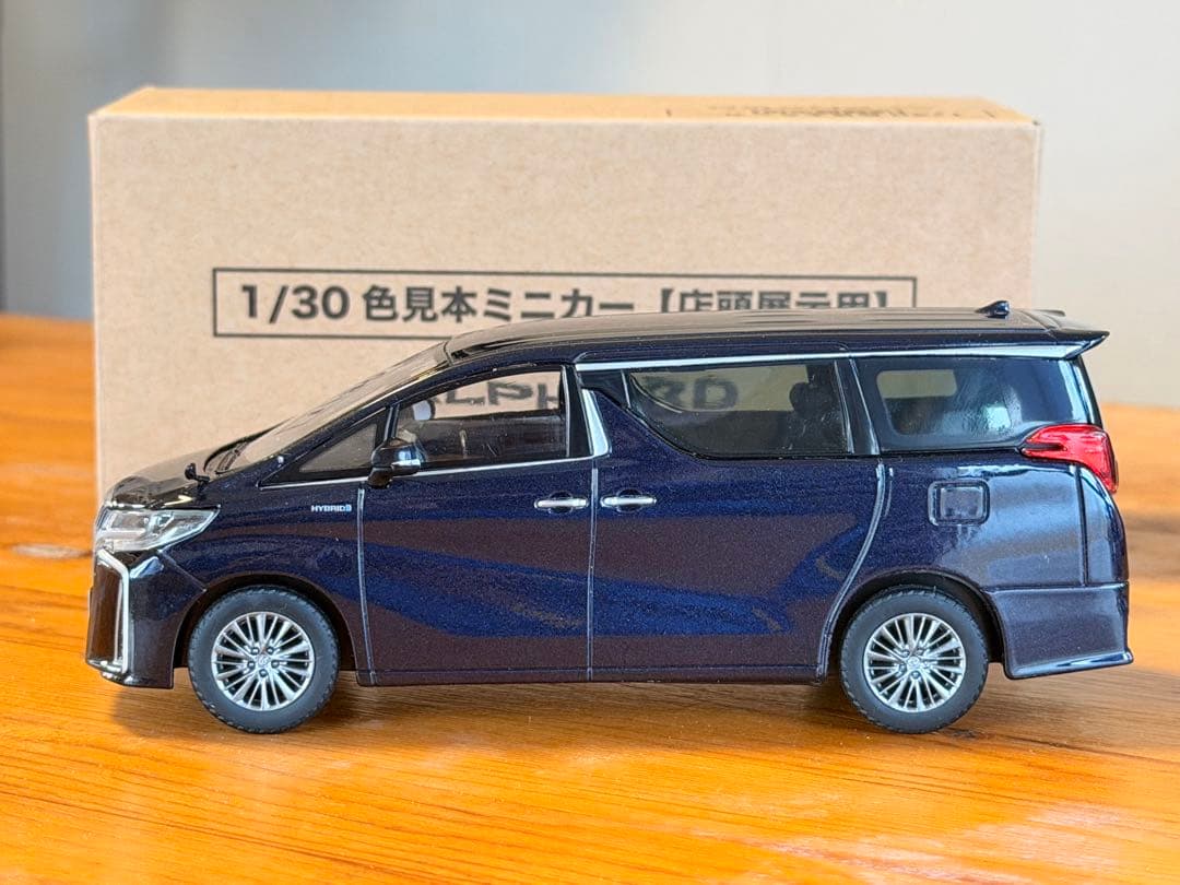 トヨタ アルファード カラーサンプル (220)