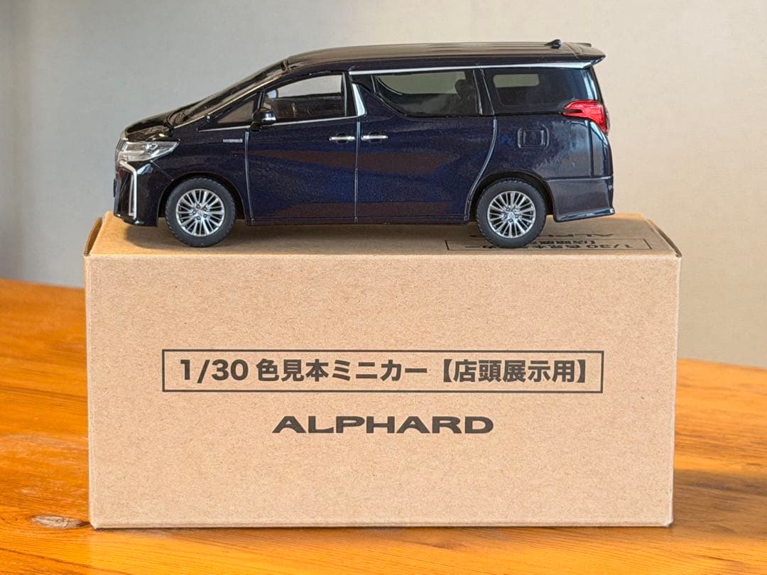 トヨタ アルファード カラーサンプル (220)