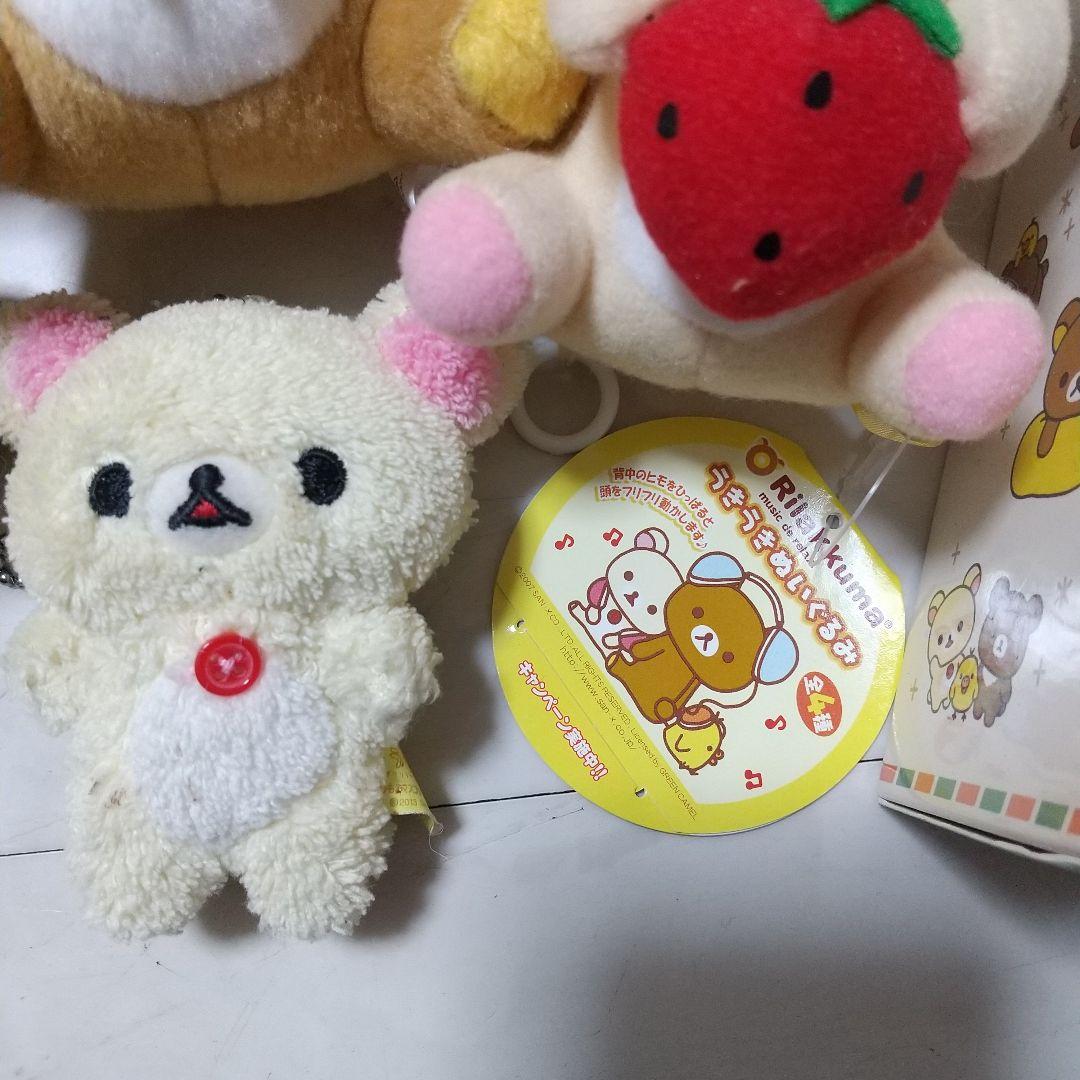 リラックマ　コリラックマ　ぬいぐるみ　マスコット　セット
