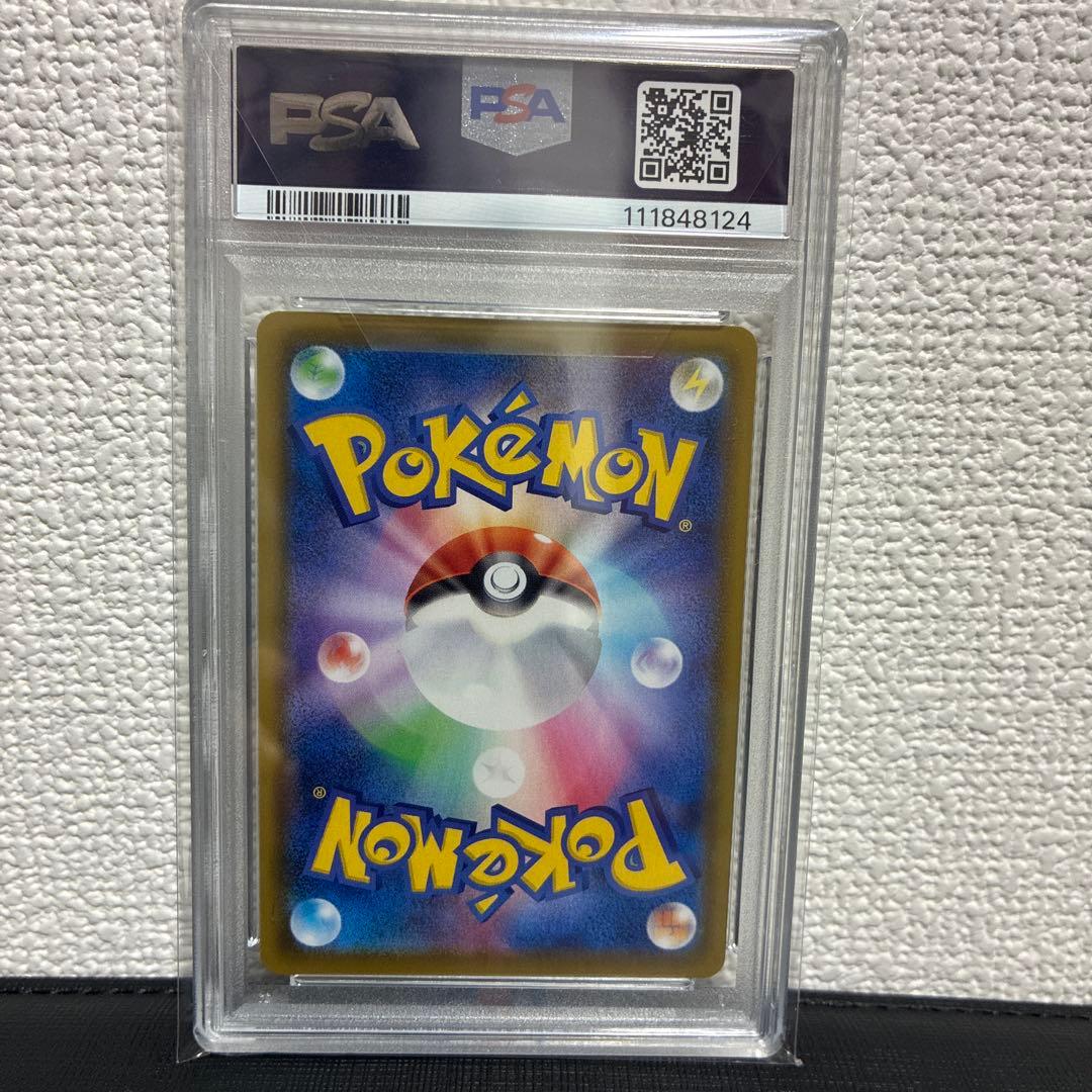 PSA10 シャワーズV SR S6a イーブイヒーローズ 075/069 SA