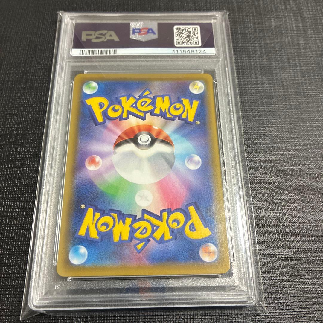 PSA10 シャワーズV SR S6a イーブイヒーローズ 075/069 SA