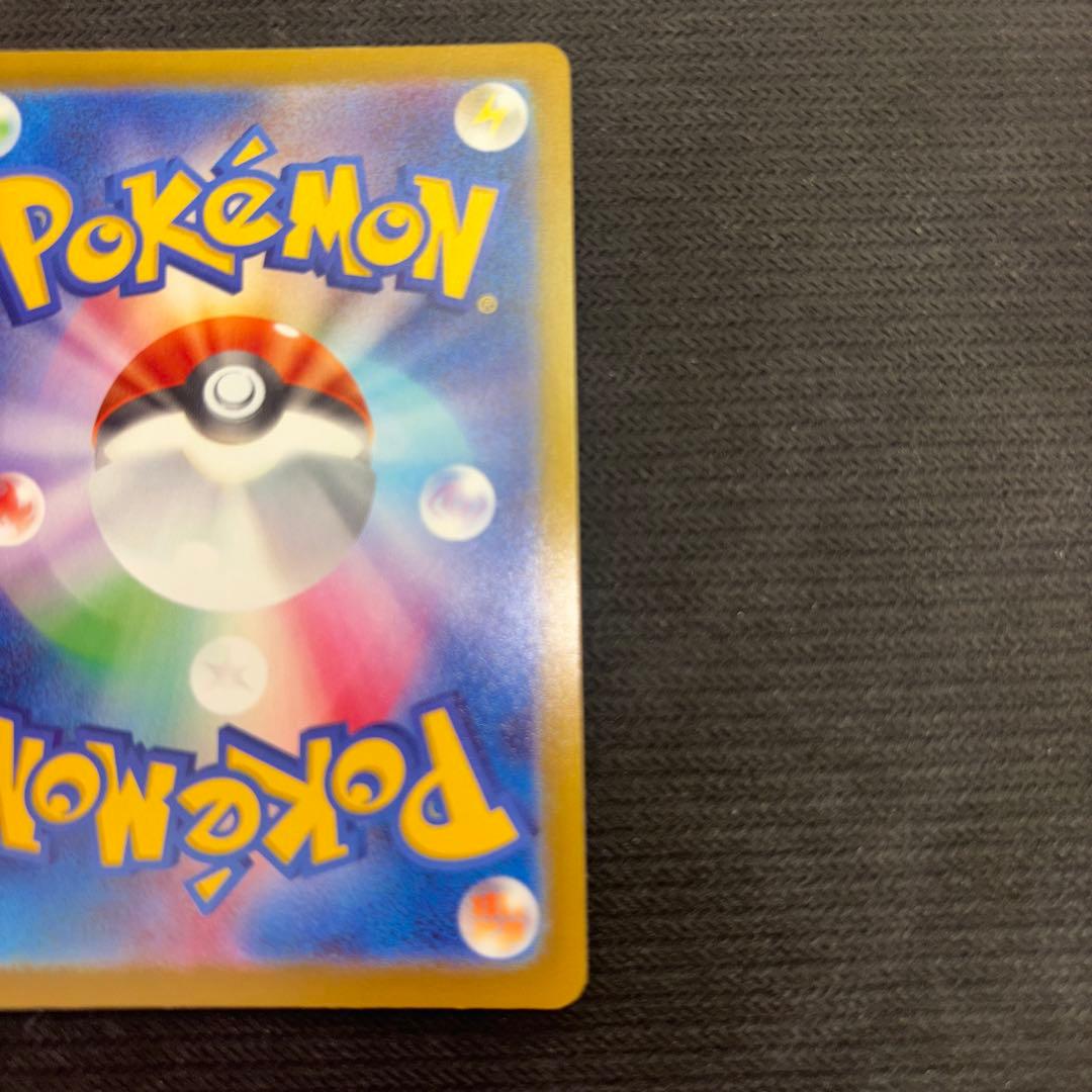 メガカイリューex MUR [M2a 250/193] メガドリーム