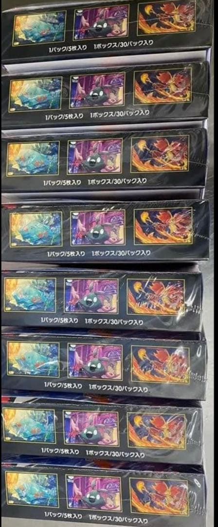 ポケモンカードゲーム　ニンジャスピナー　8box 新品未開封シュリンク付き