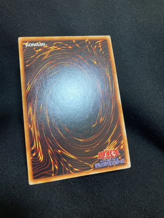 遊戯王 光の護封剣　初期　良品
